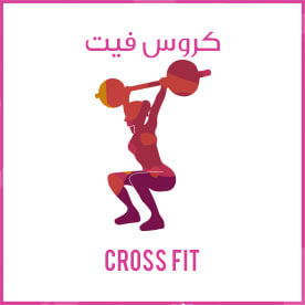 Cross Fit icon