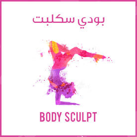 Body Sculpt icon