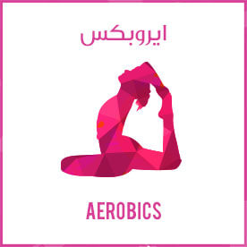 Aerobics icon