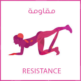 Resistance icon
