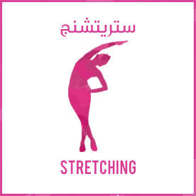 Stretching icon