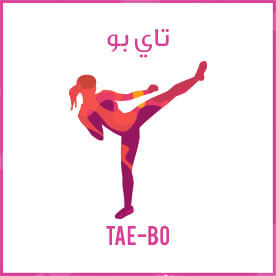 Tae-Bo icon